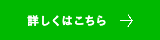 メンター機能